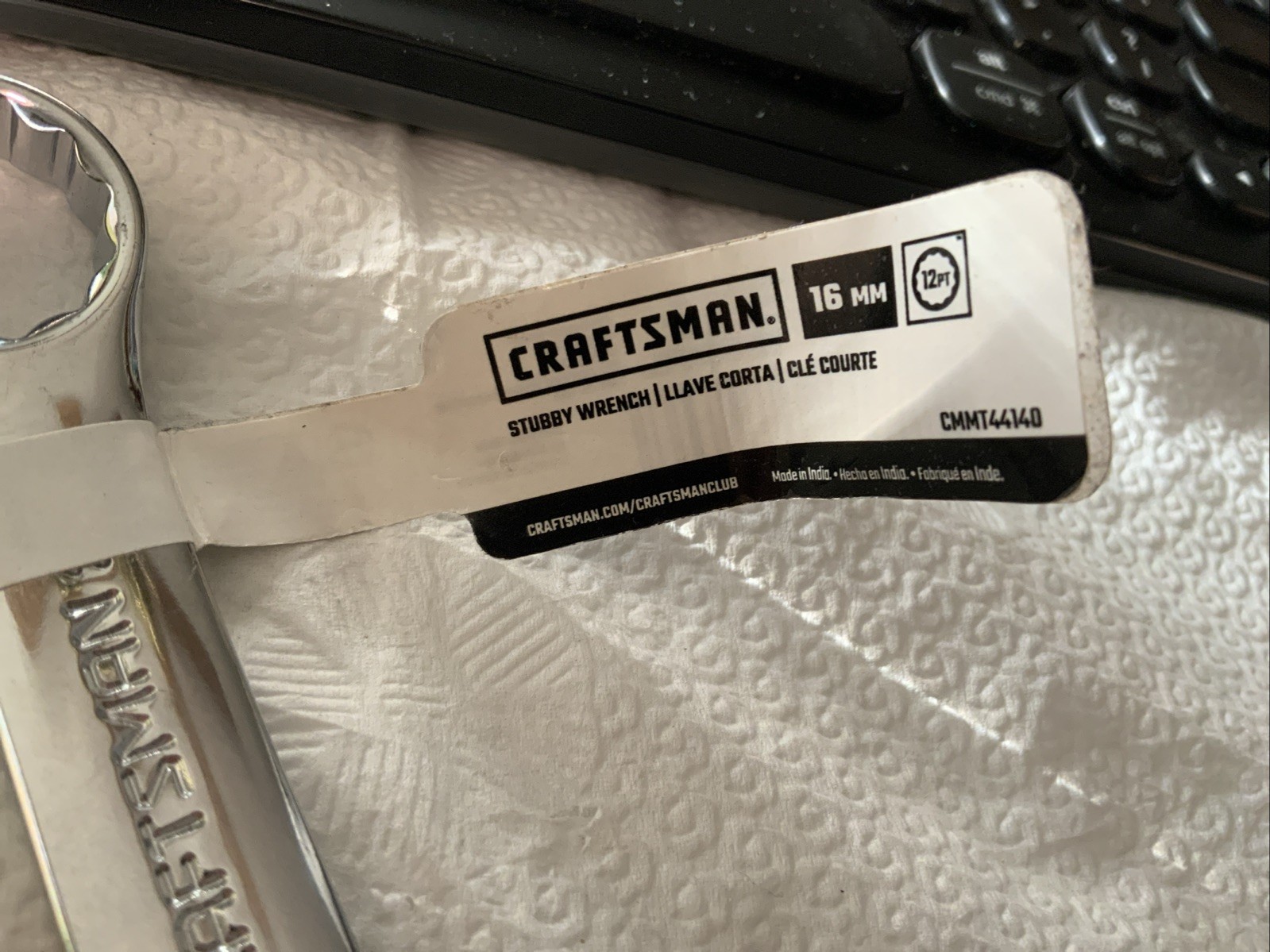 Craftsman CMMT44140, 16mm 12pt Stubby Metric Polished Combination Wrench, China