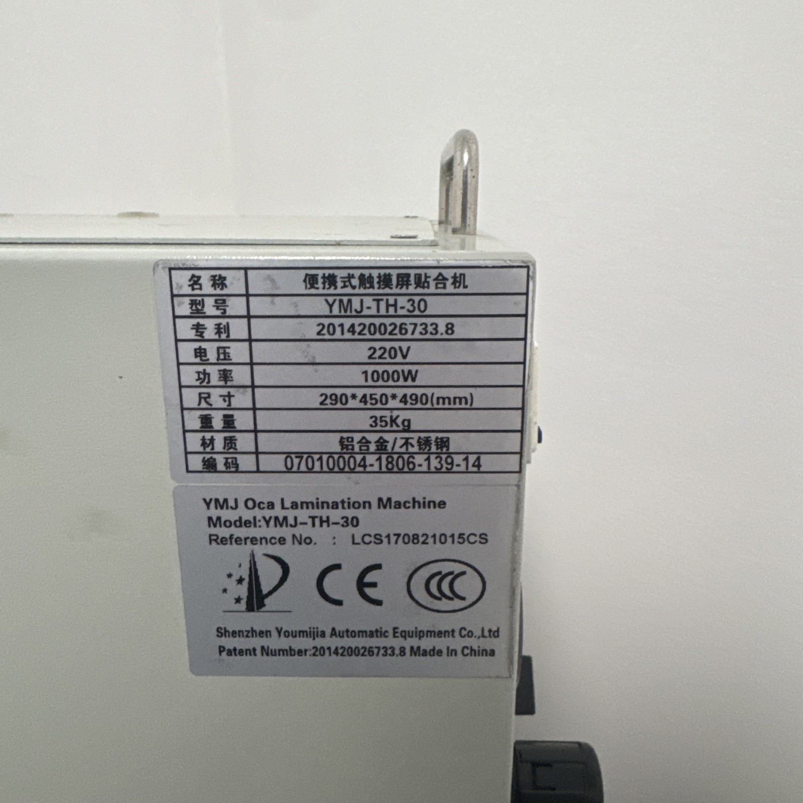 Vacuum Laminator LCD Broken Screen Repair Machine for Edge Screen Replacement