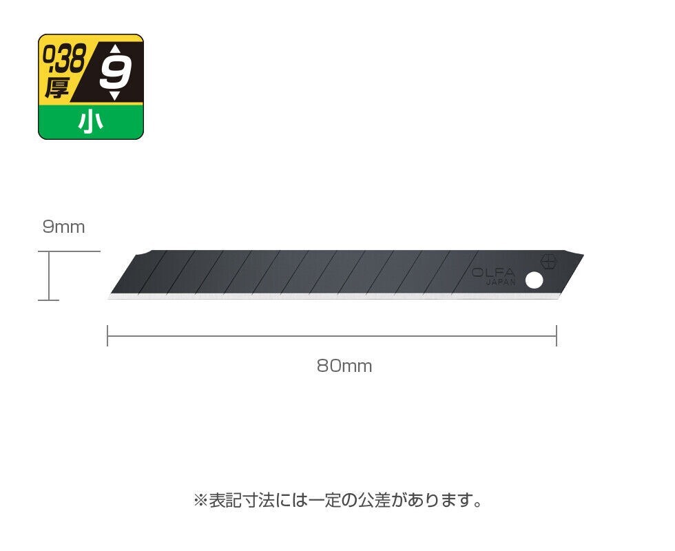 10pack-50blades OLFA Replacement Black Blade 9mm S-type Small Sharp Cutter BB50K