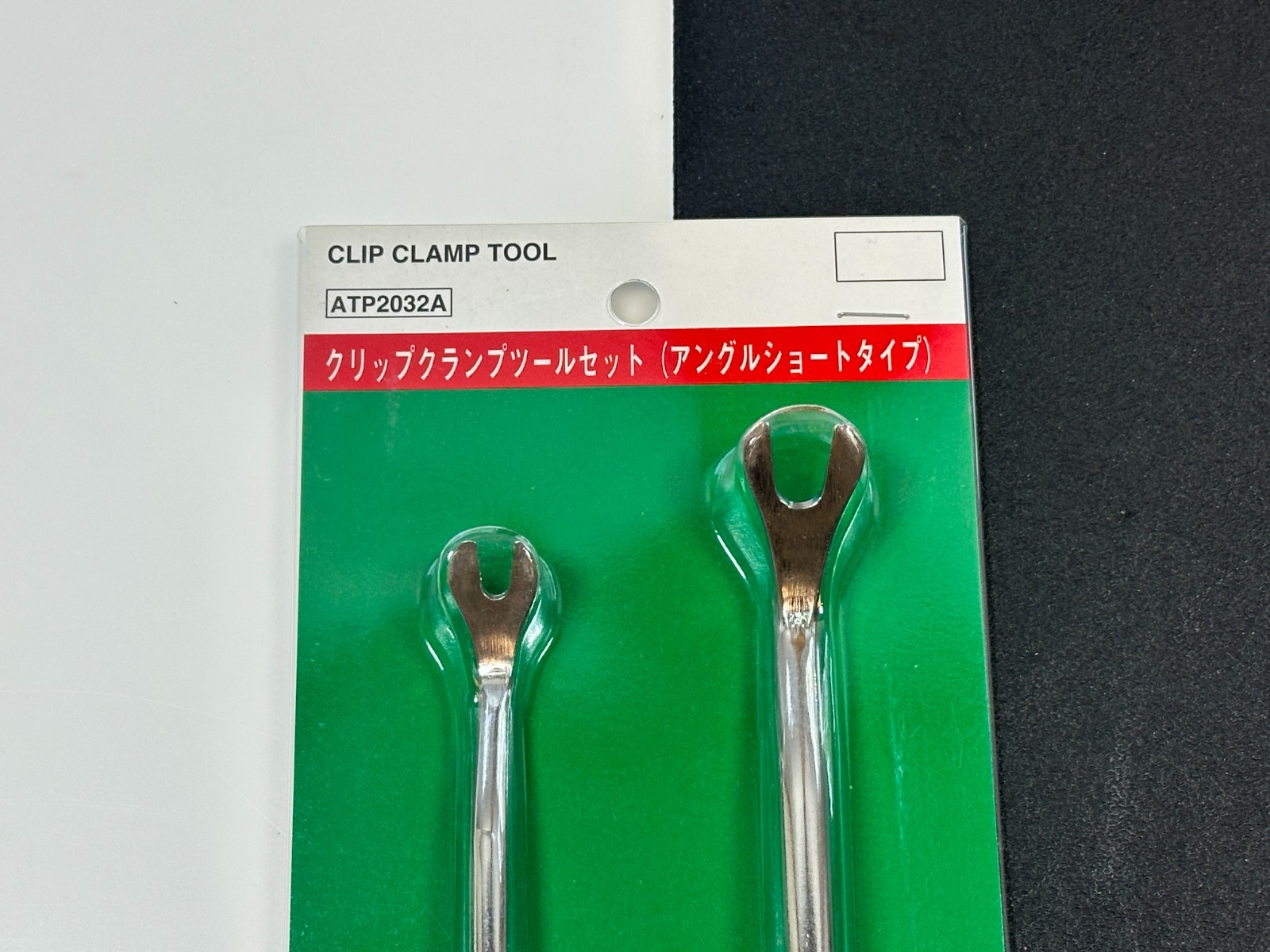 NEW KTC Tools 2pc PINK Body Clip Clamp Pry Trim Tool Set, ATP2032A, USA Seller