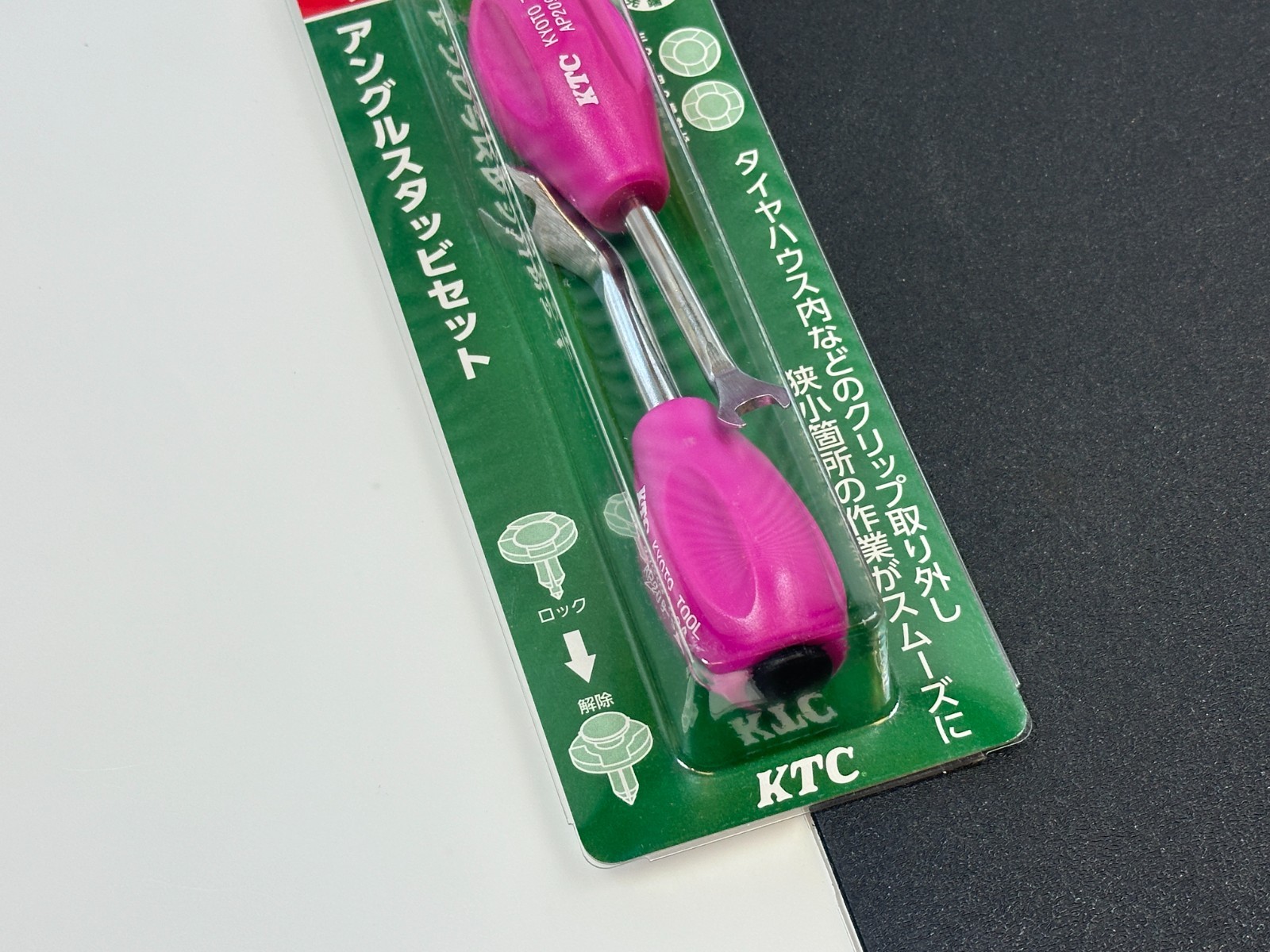 NEW KTC Tools 2pc PINK SHORT STUB Body Clip Pry Trim Tool Set TP2092A USA Seller