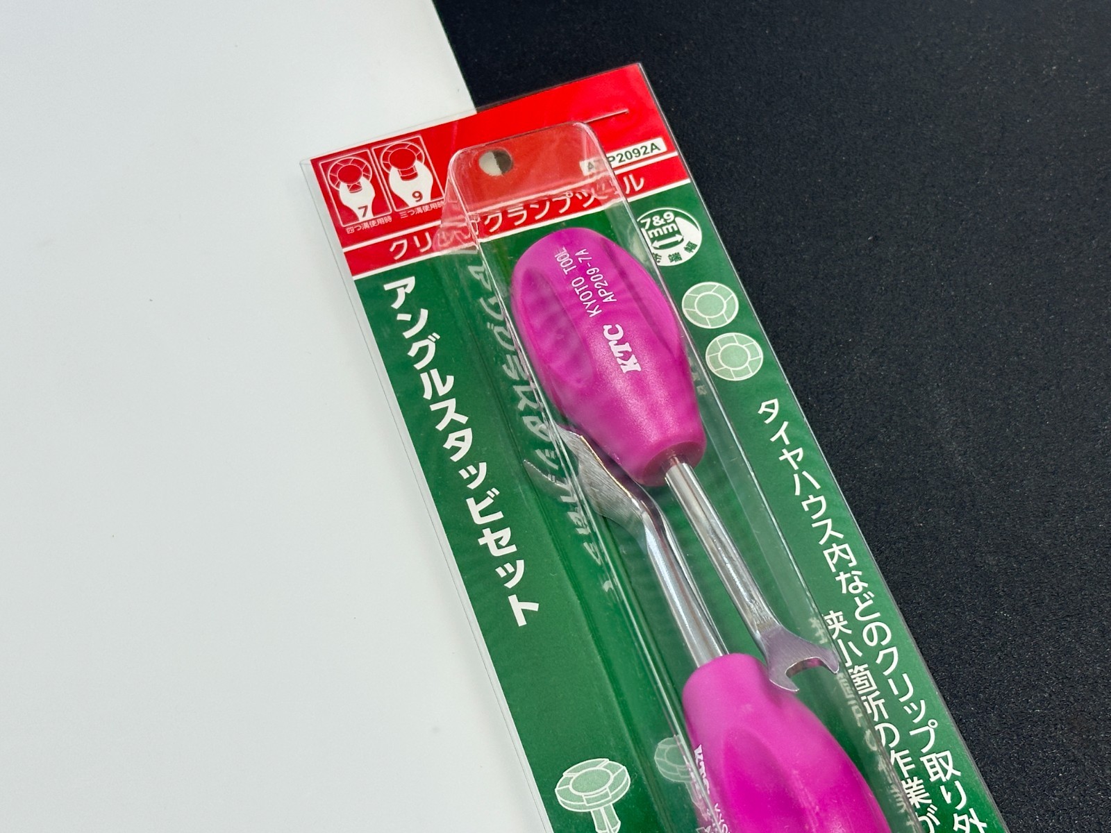 NEW KTC Tools 2pc PINK SHORT STUB Body Clip Pry Trim Tool Set TP2092A USA Seller